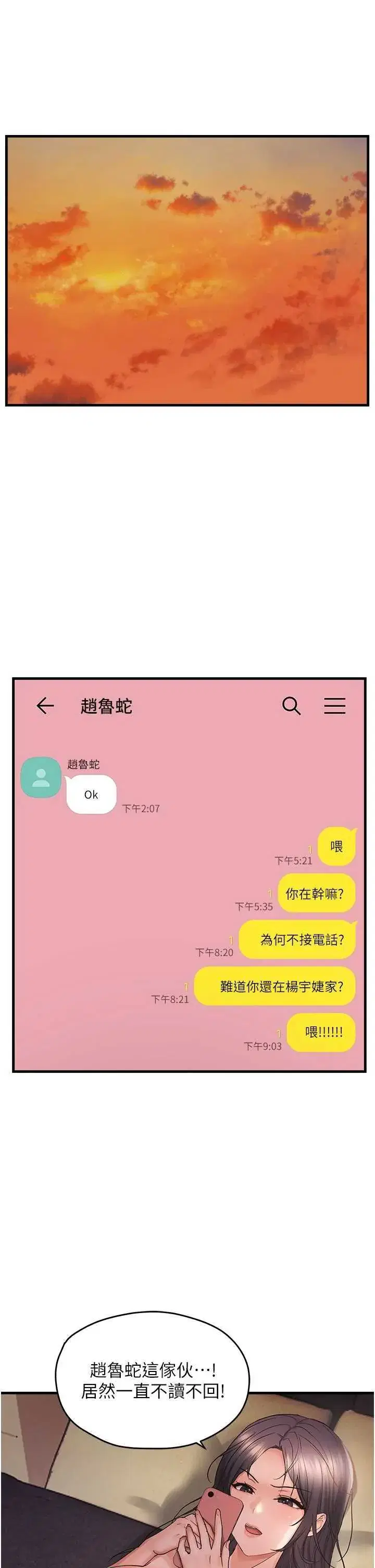 第55話