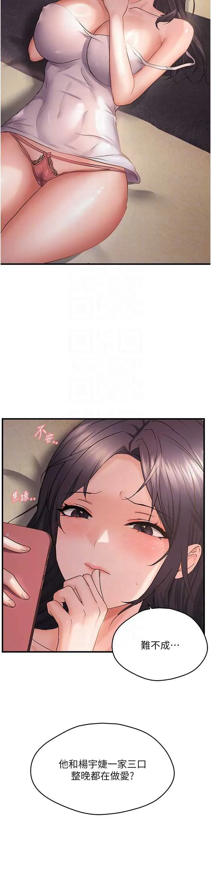 第55話