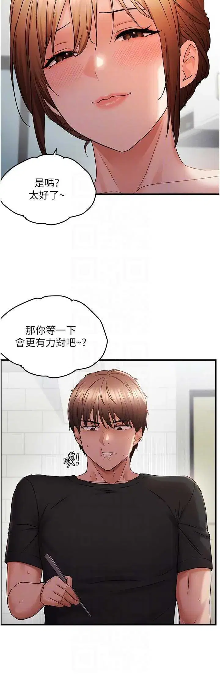 第56話