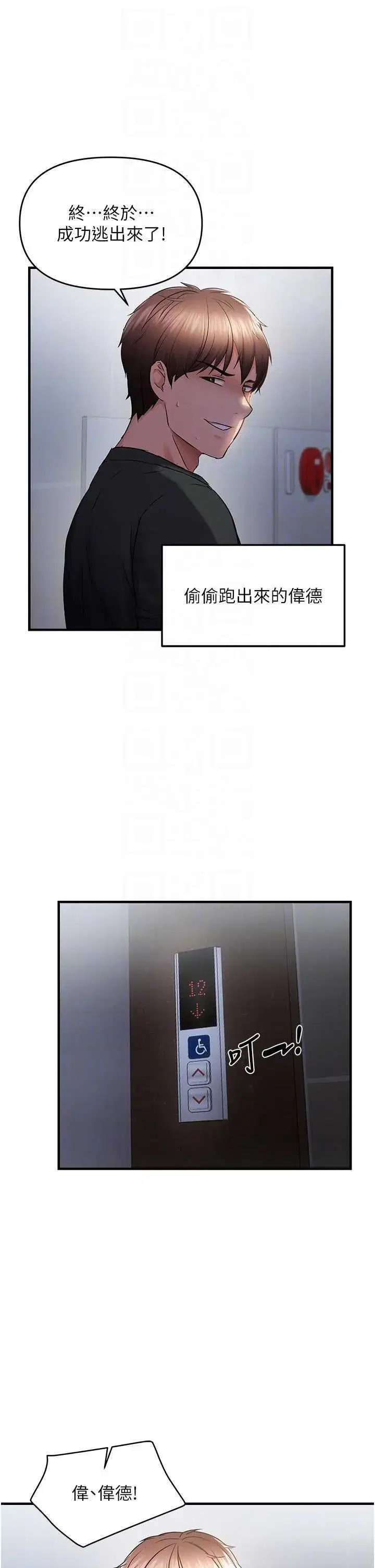 第56話