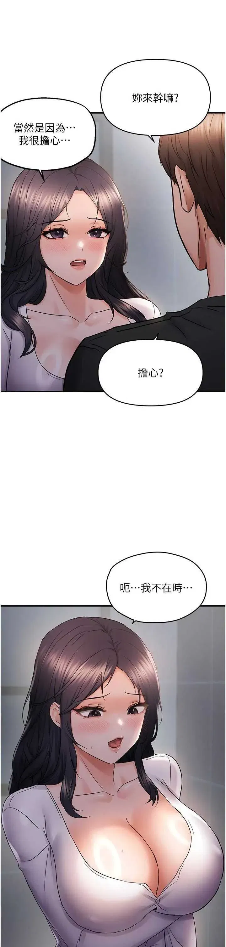第56話