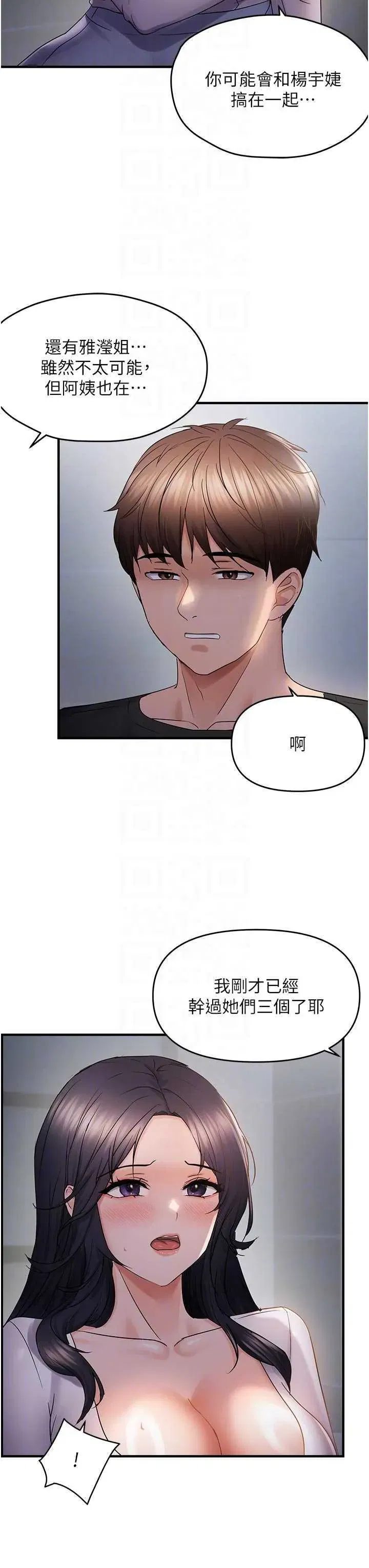 第56話
