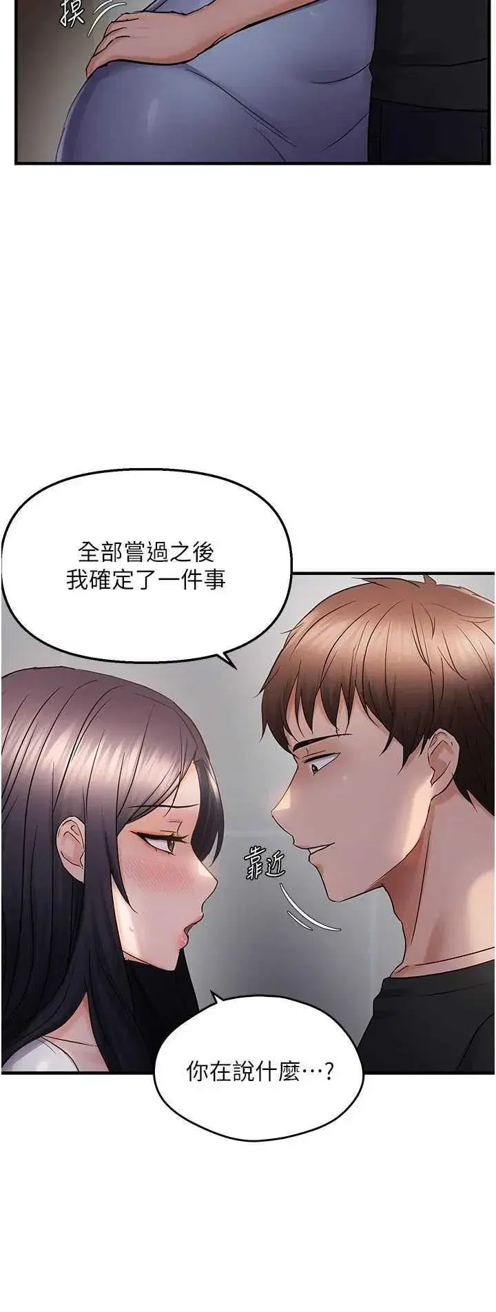 第56話