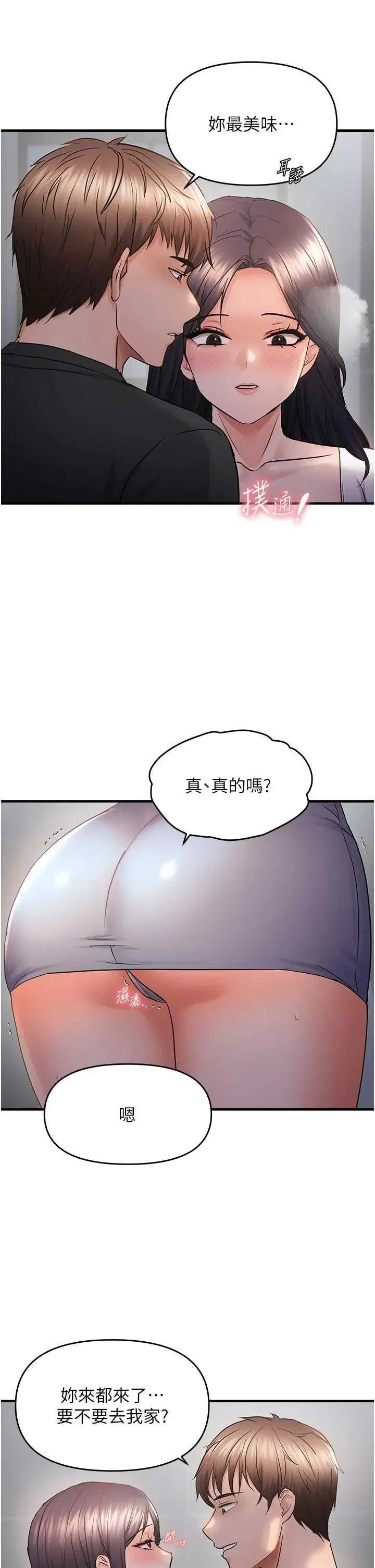 第56話