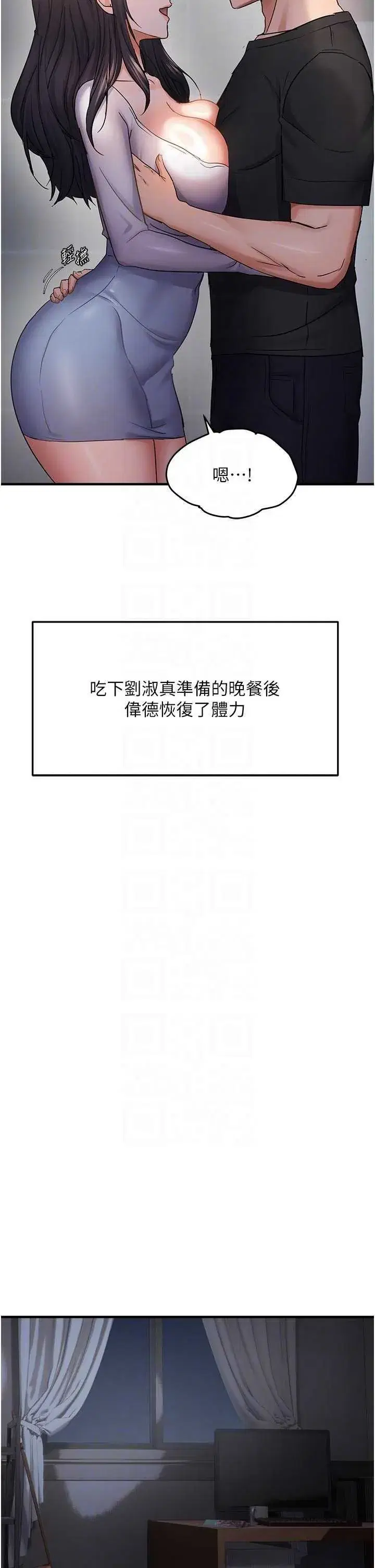 第56話