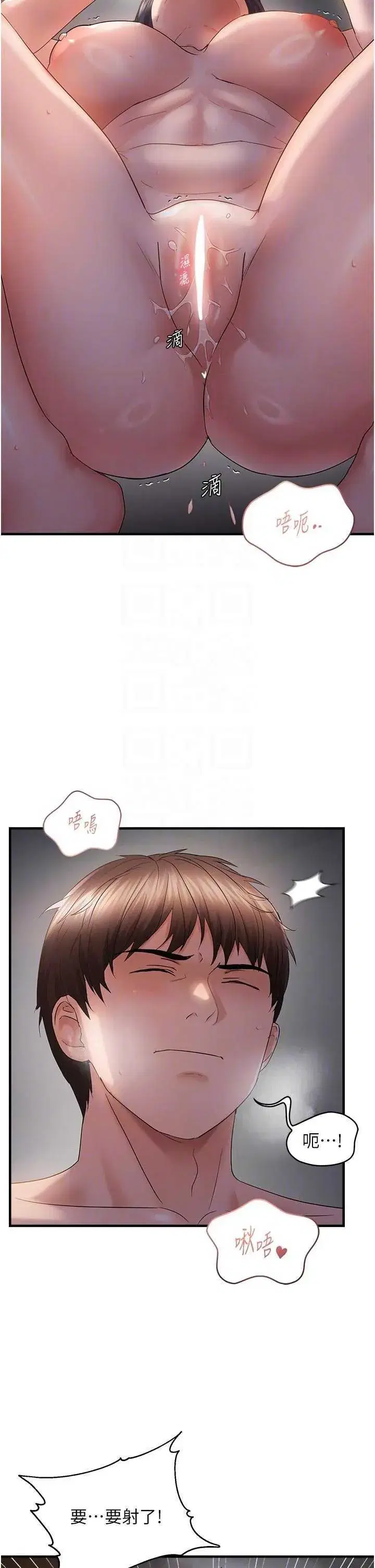 第56話
