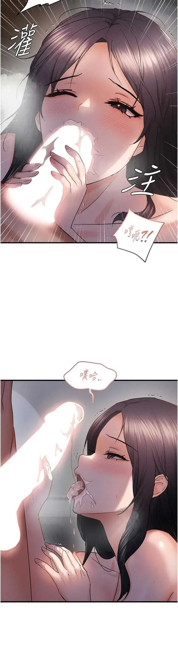 第56話