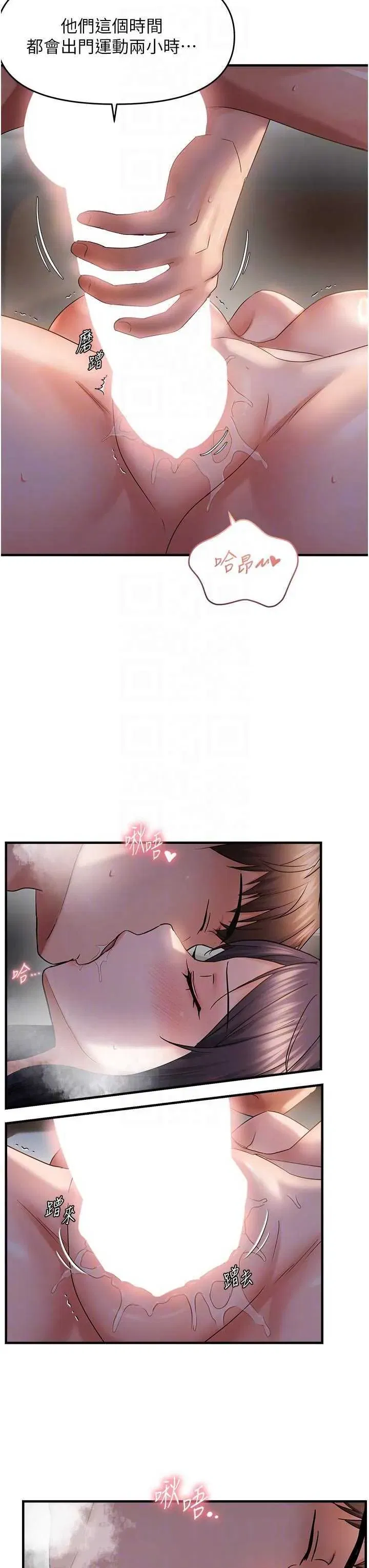 第56話