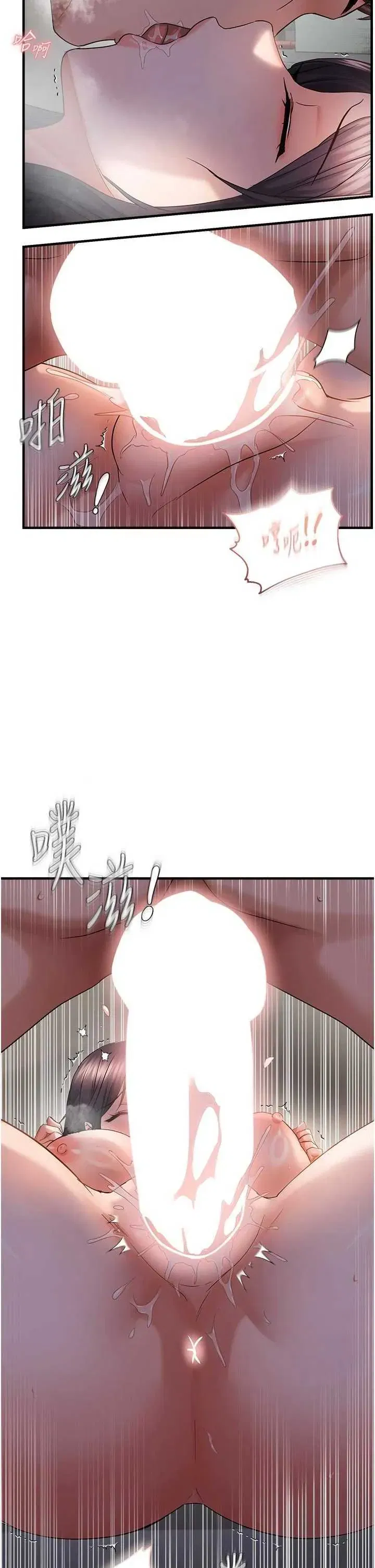 第56話