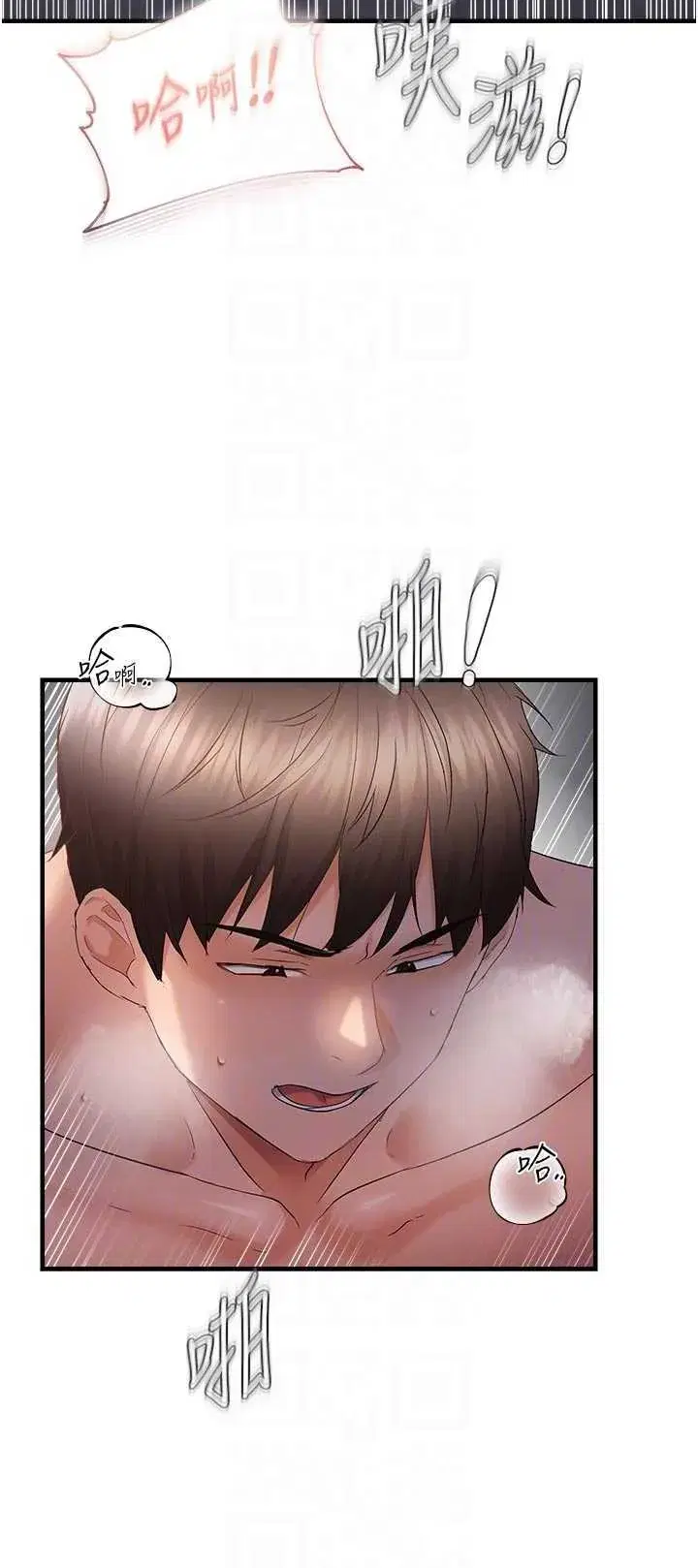 第56話