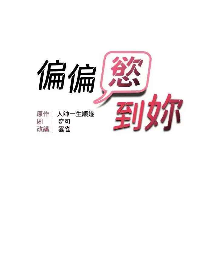 第56話