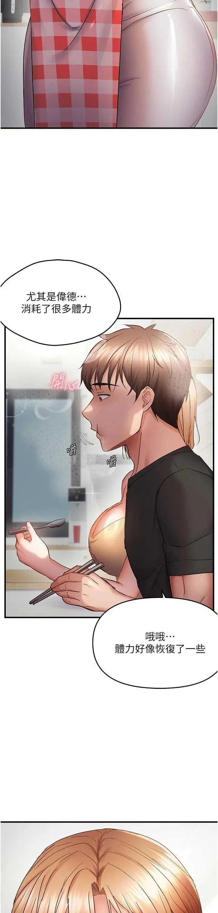 第56話