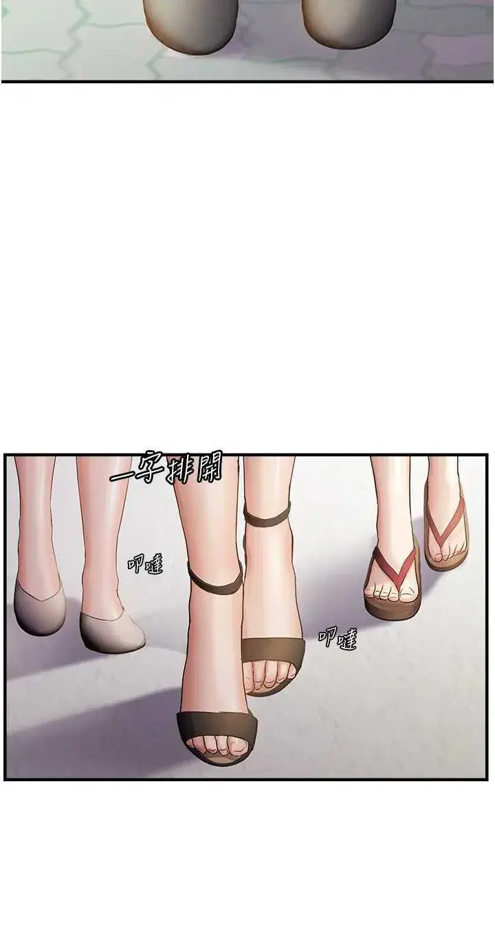 第57話