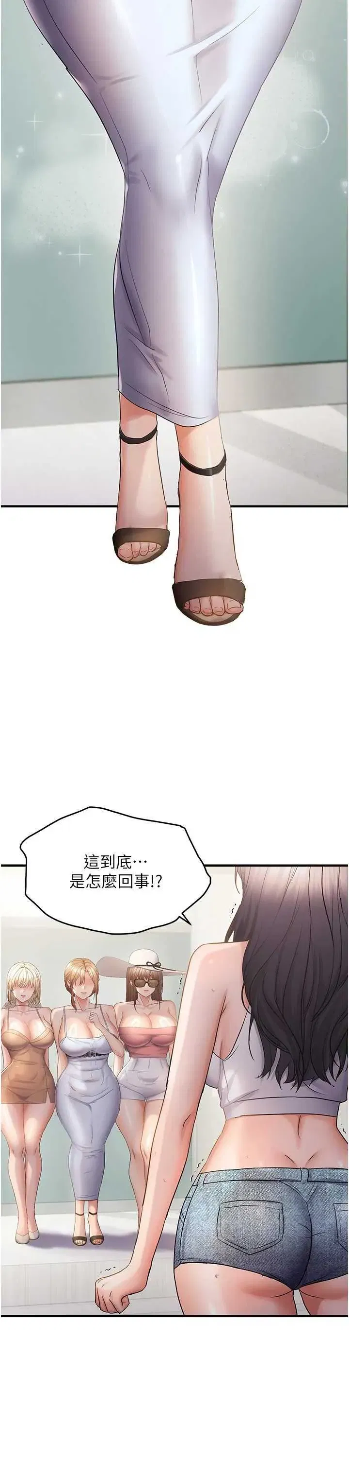第57話