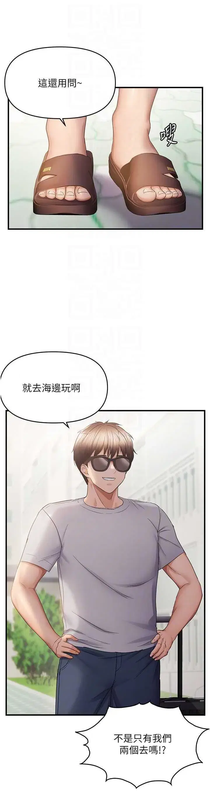 第57話