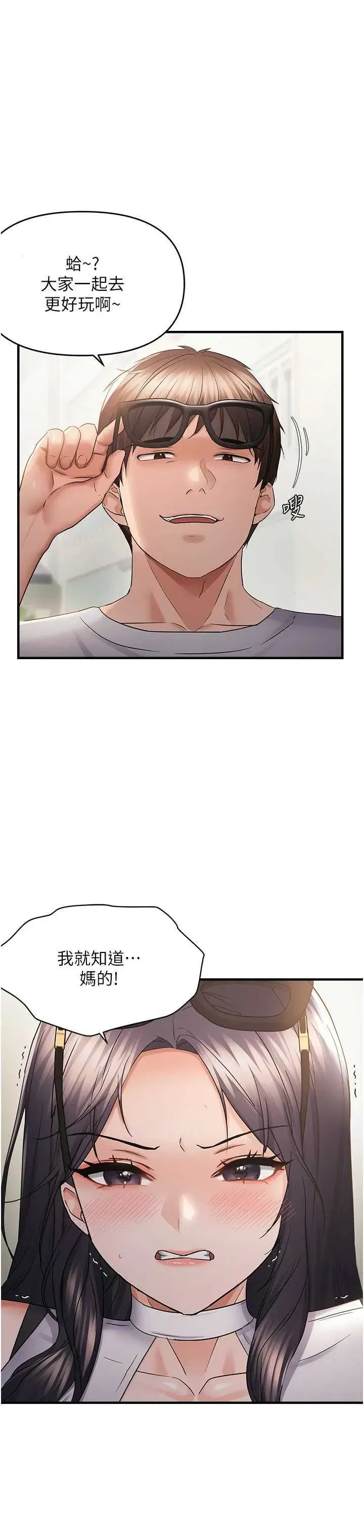 第57話