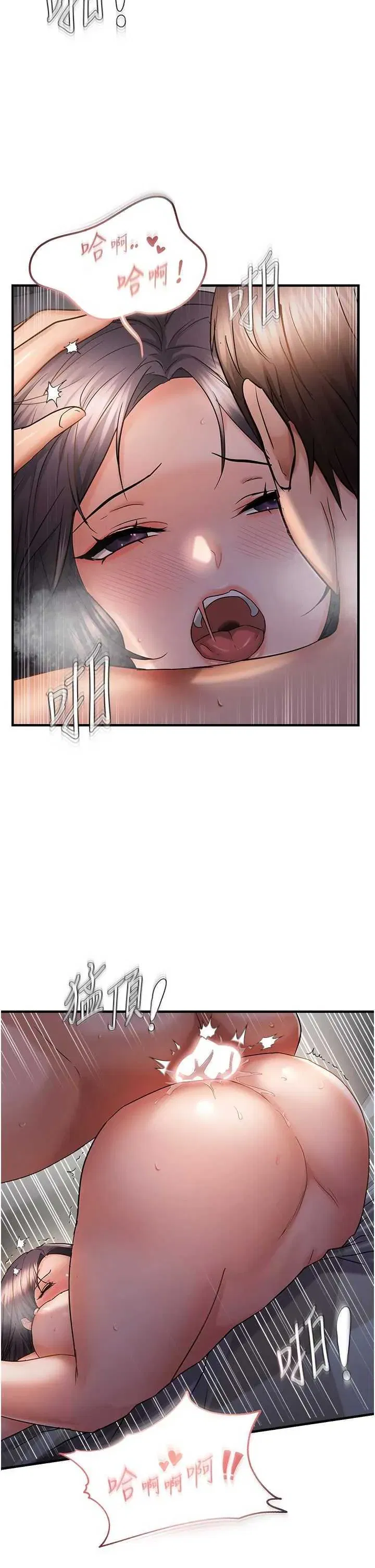 第57話