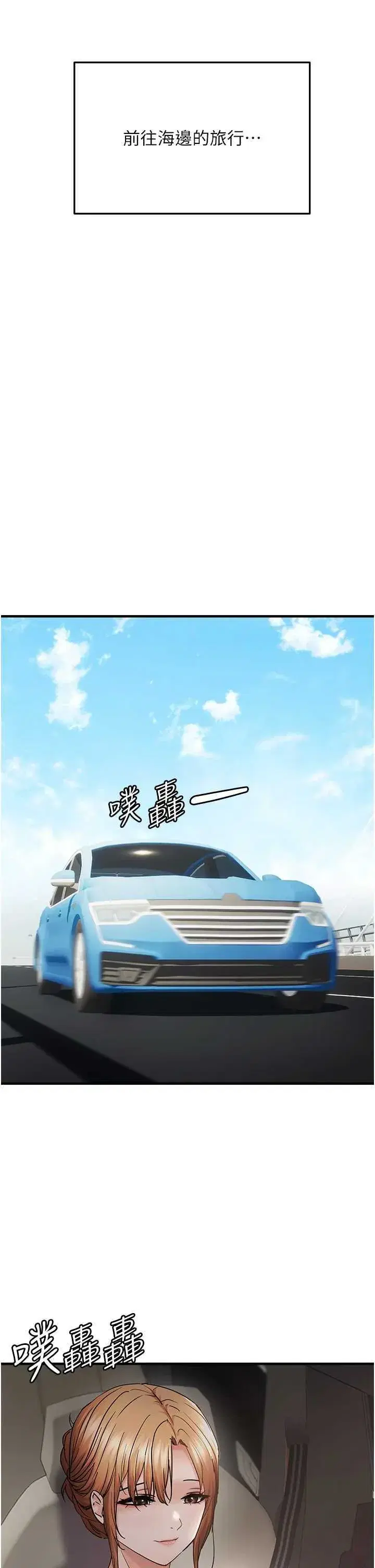 第57話