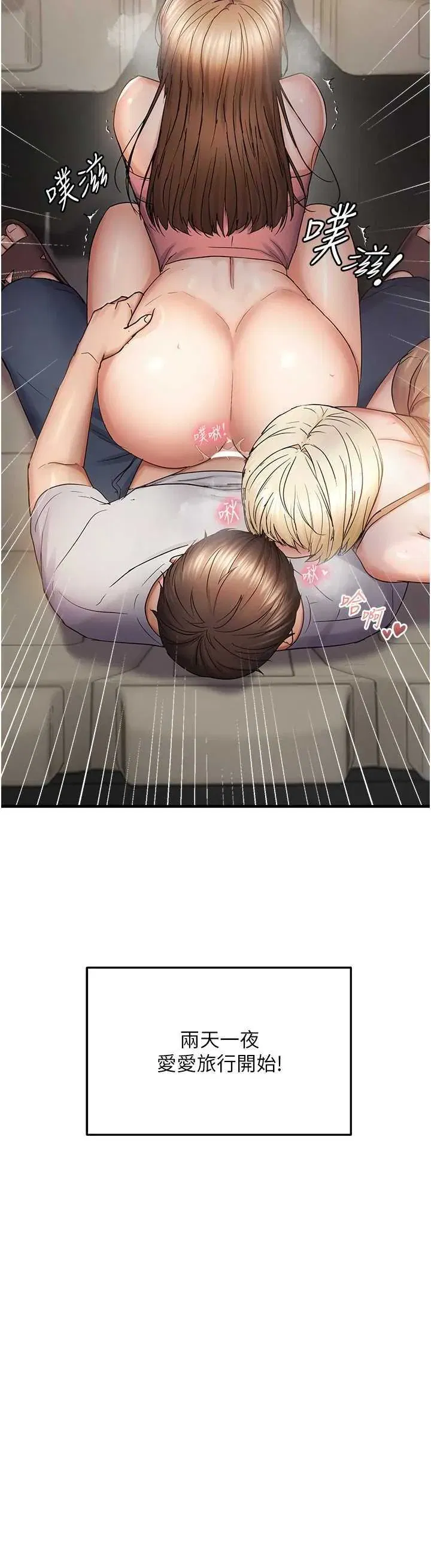 第57話