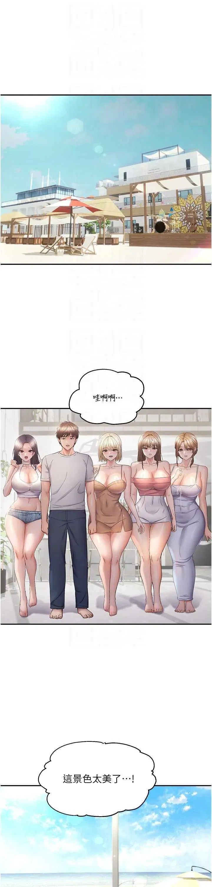 第57話