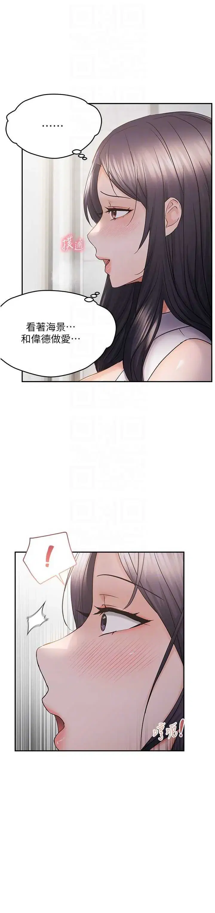 第57話