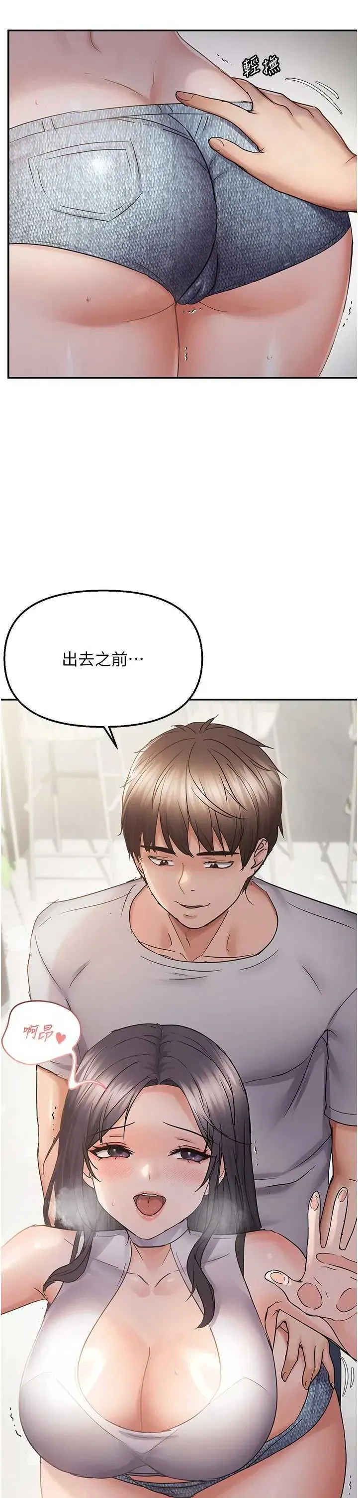 第57話