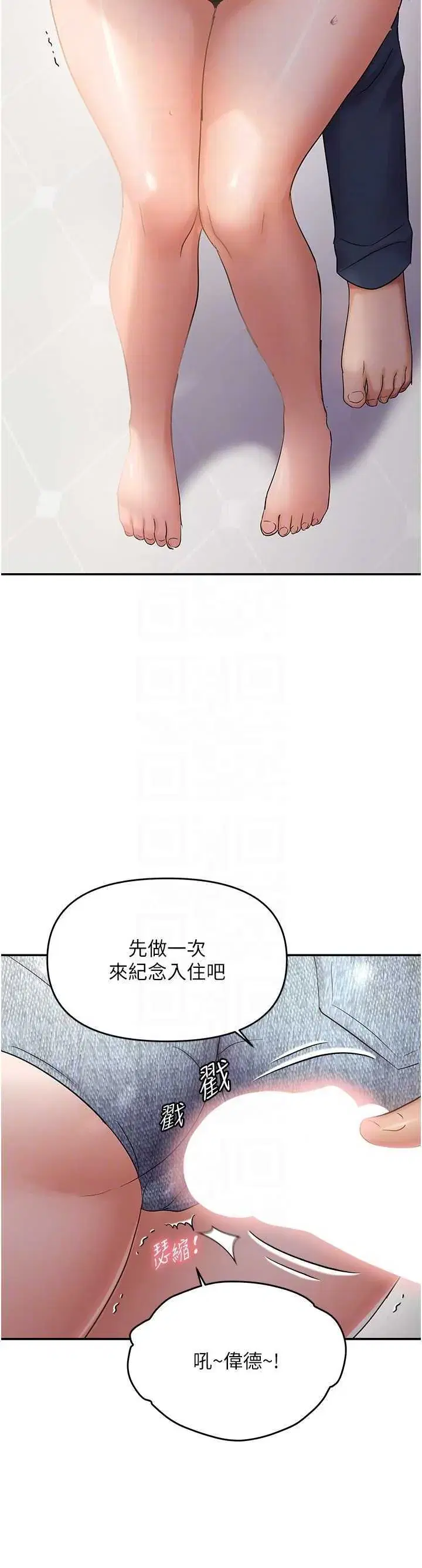 第57話