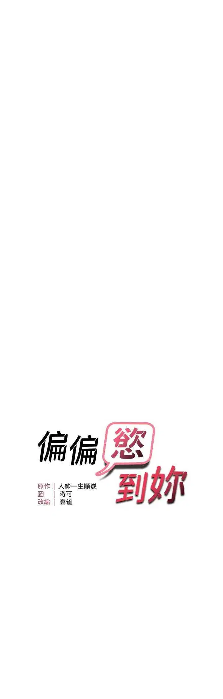 第57話