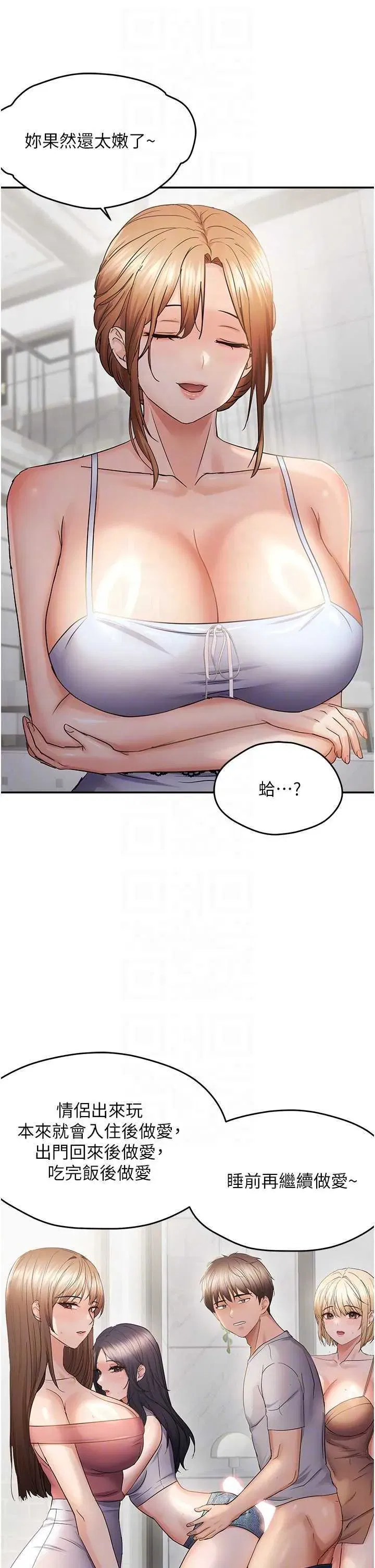 第57話