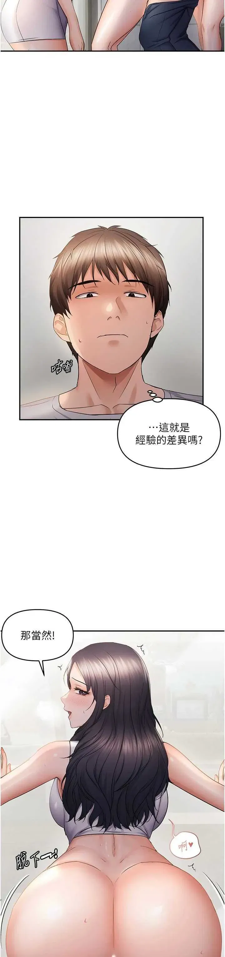 第57話
