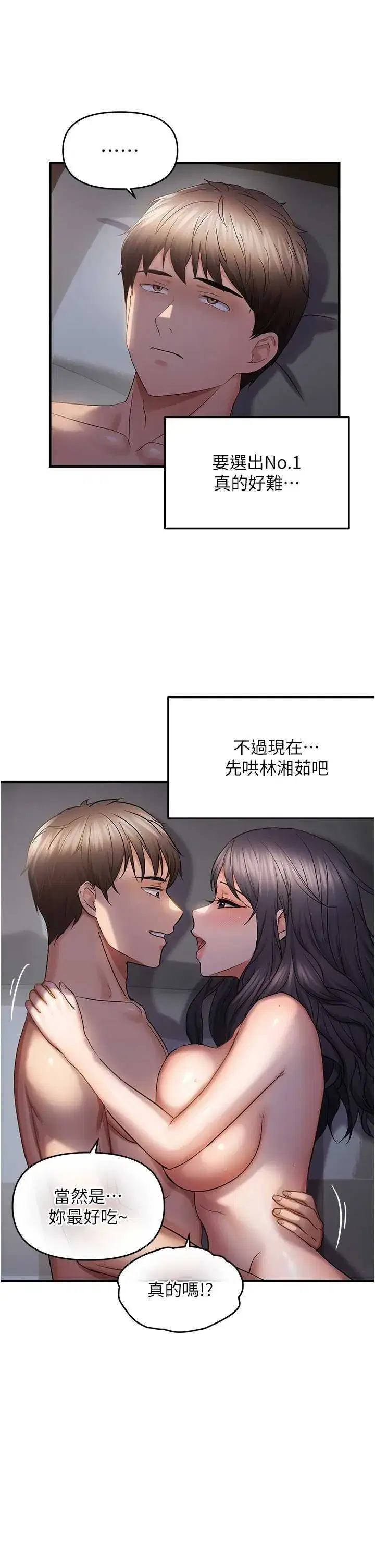 第57話