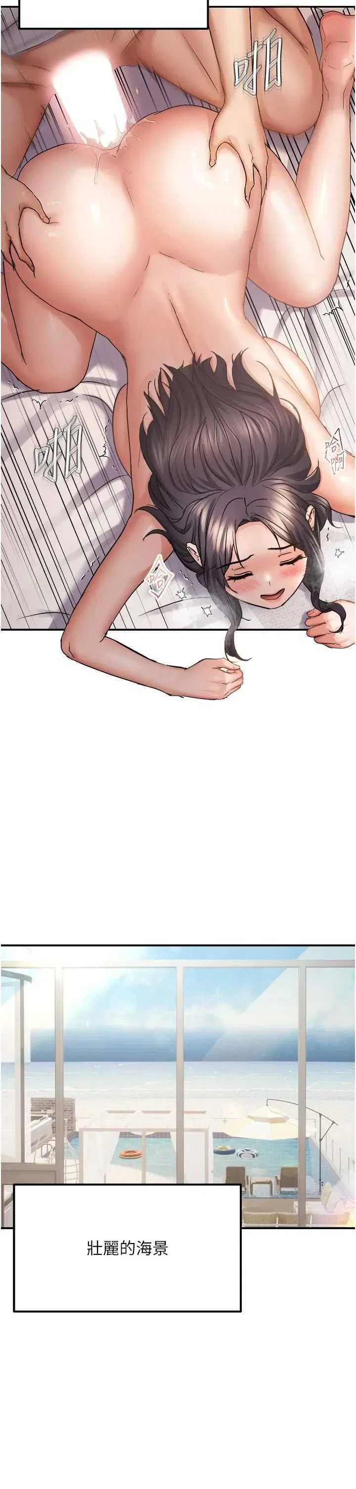 第58話