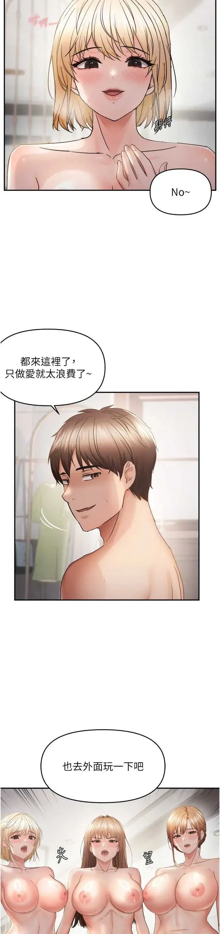第58話