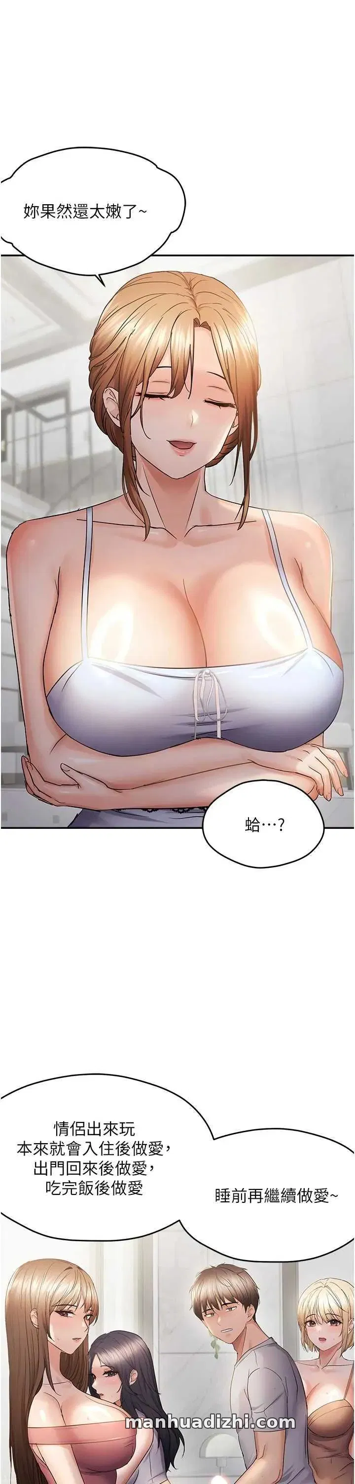第58話