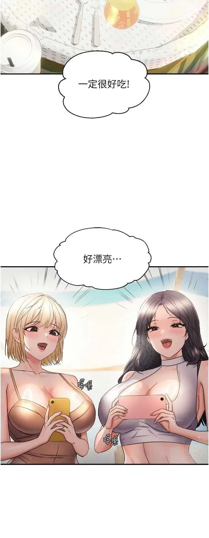 第58話