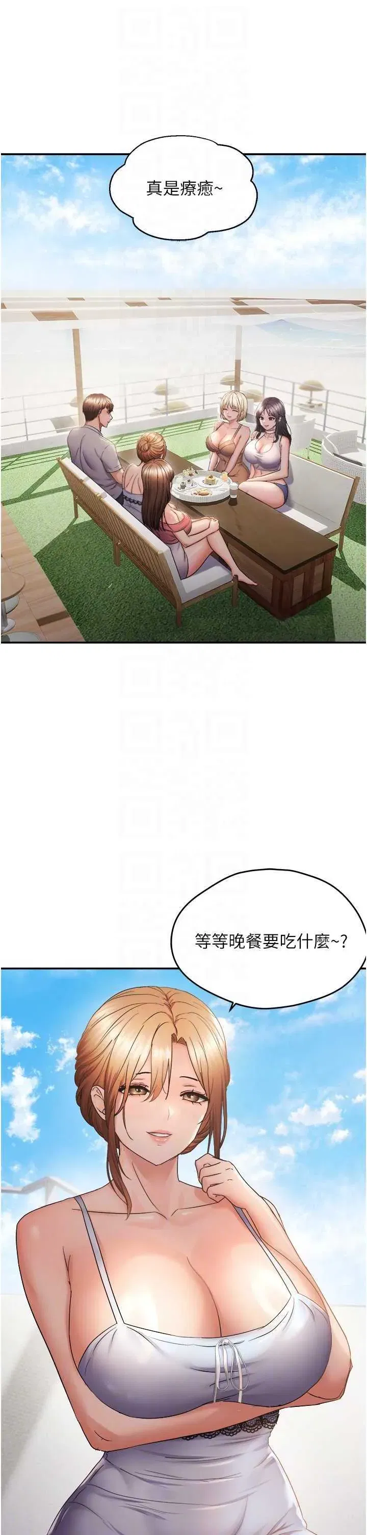 第58話