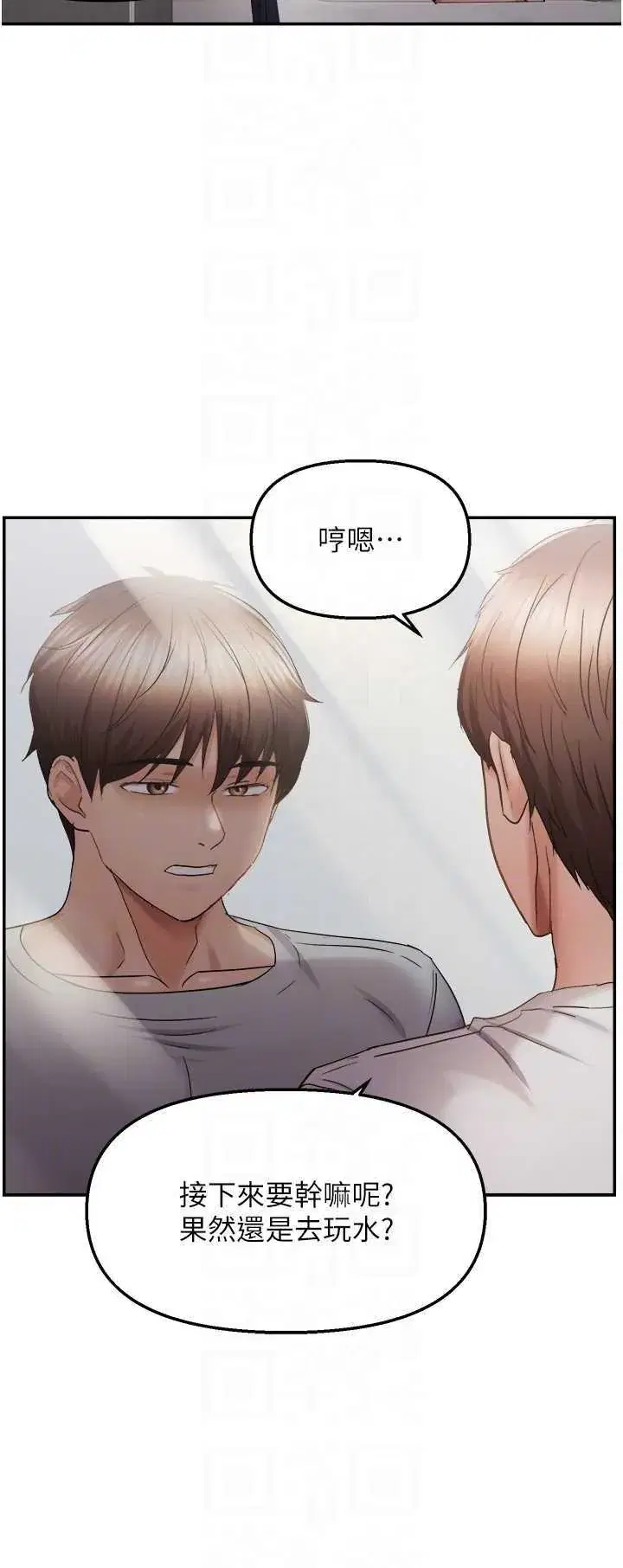 第58話