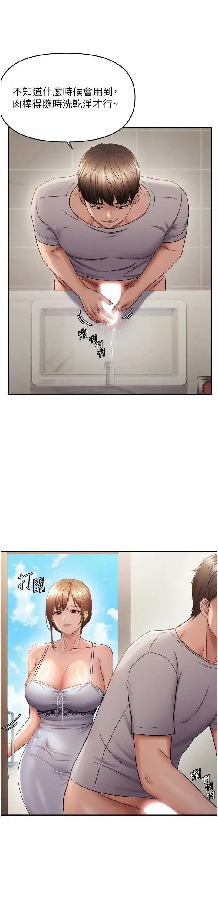 第58話