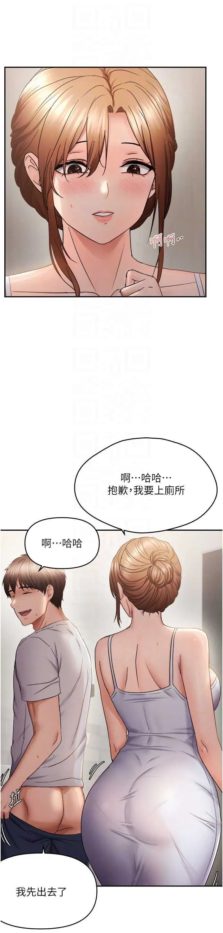 第58話