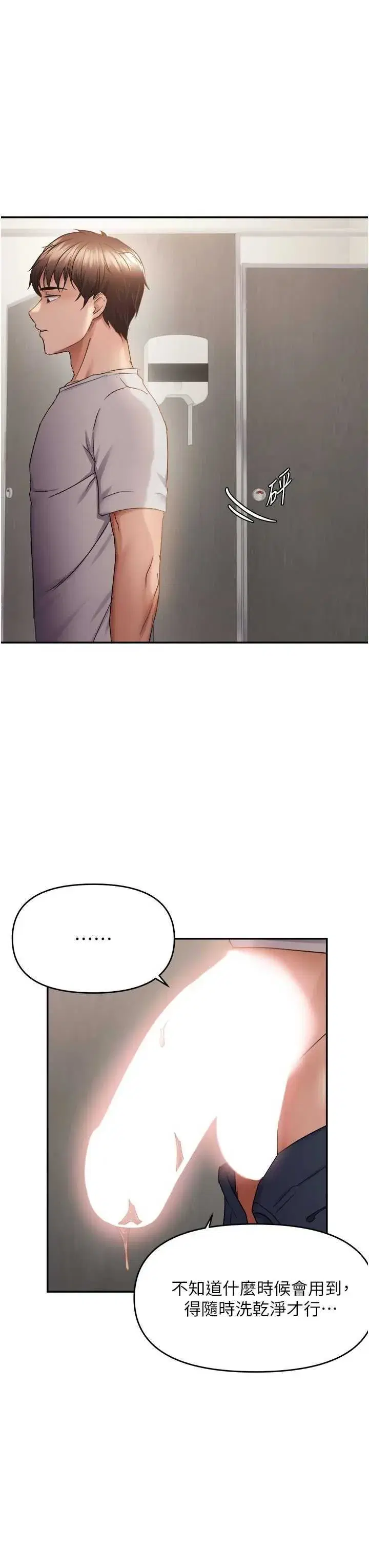 第58話