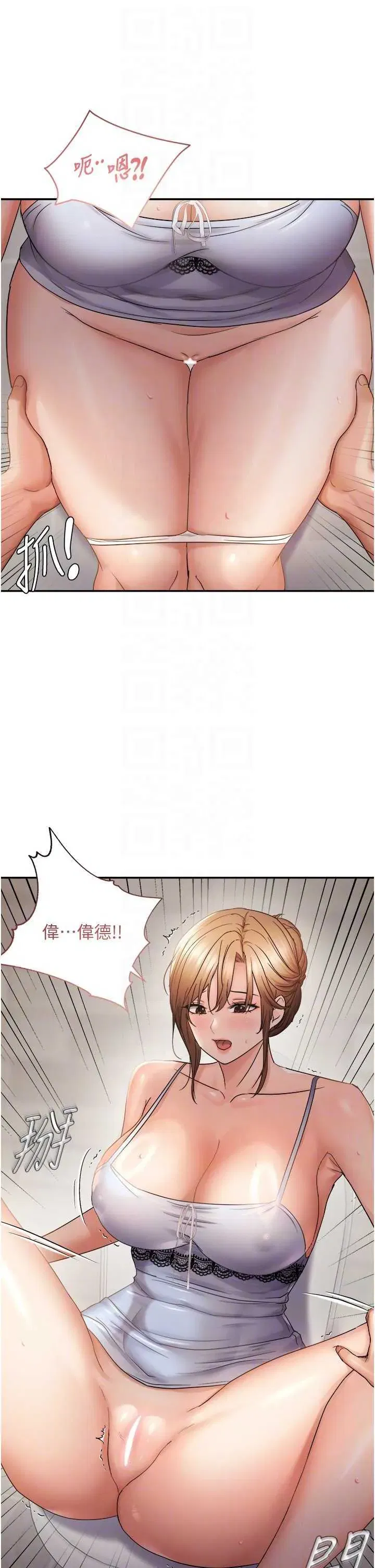 第58話