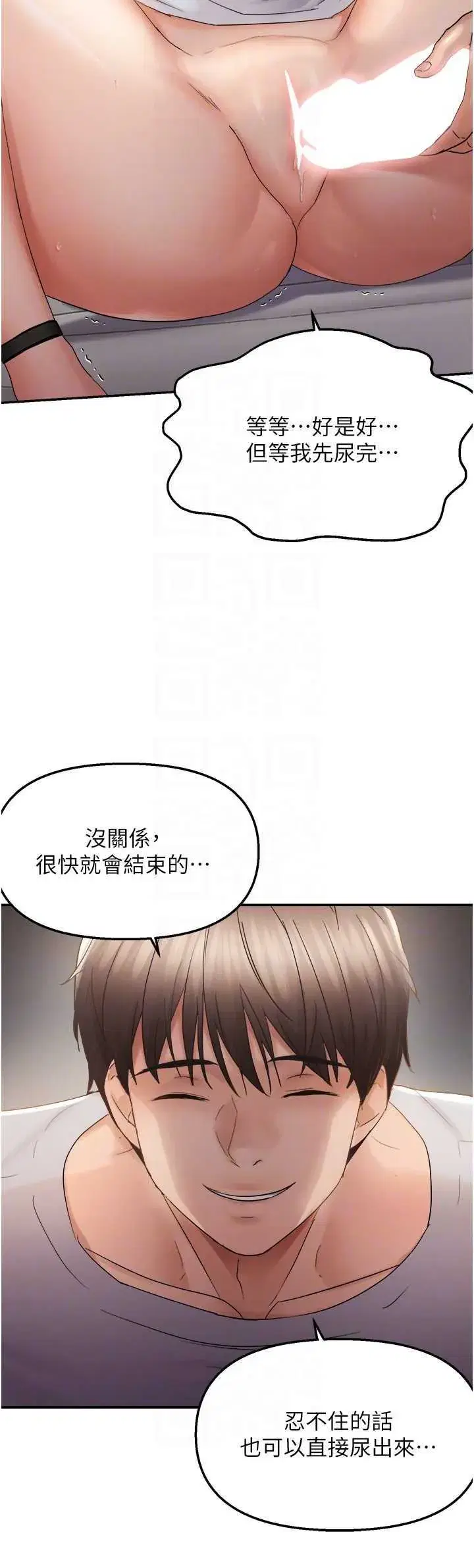 第58話