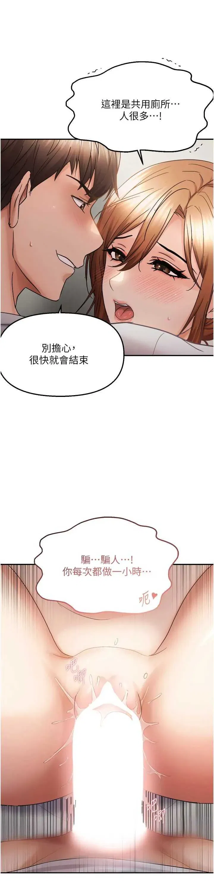 第59話