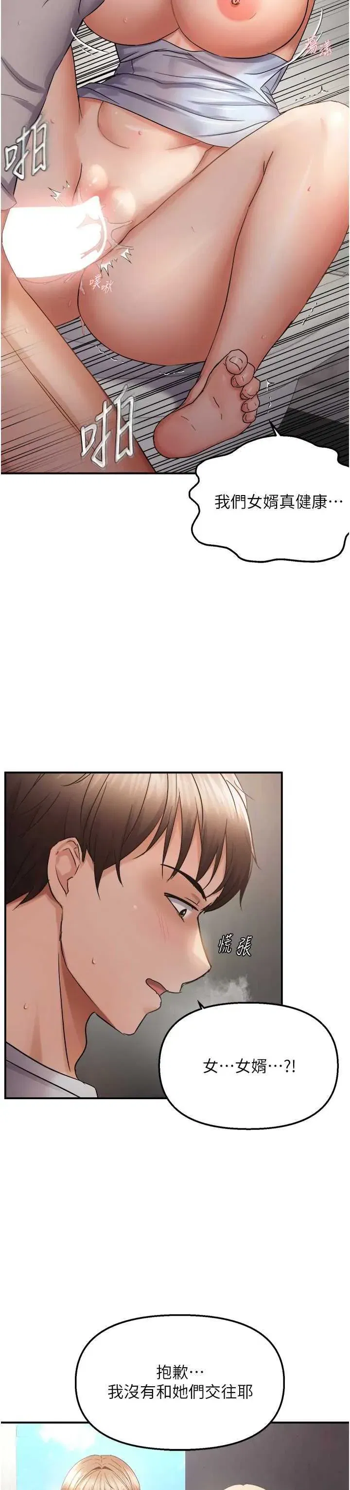 第59話