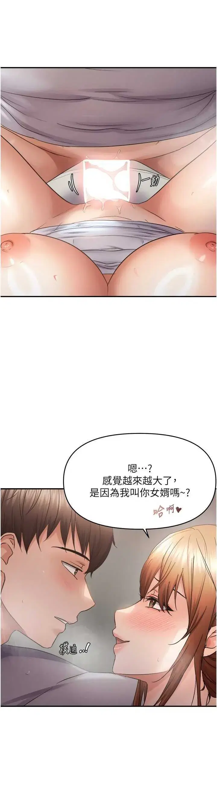 第59話