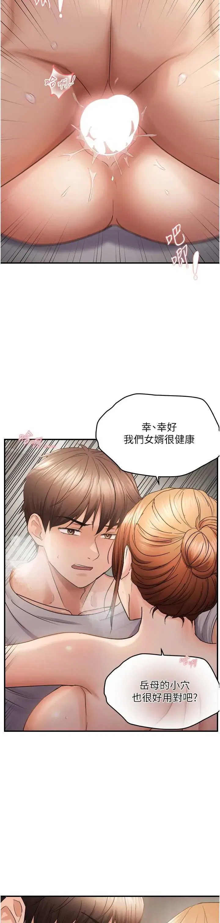 第59話