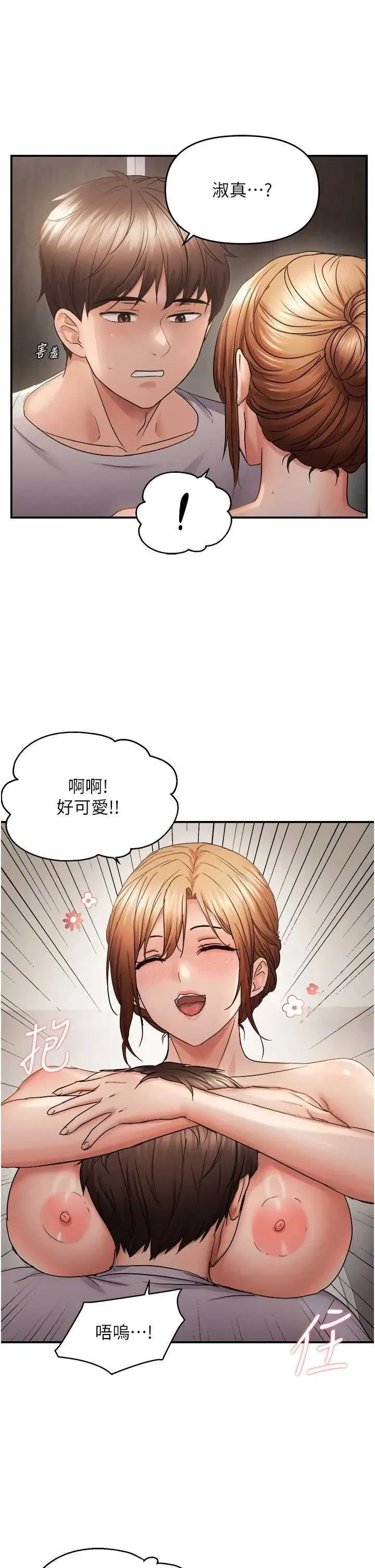 第59話