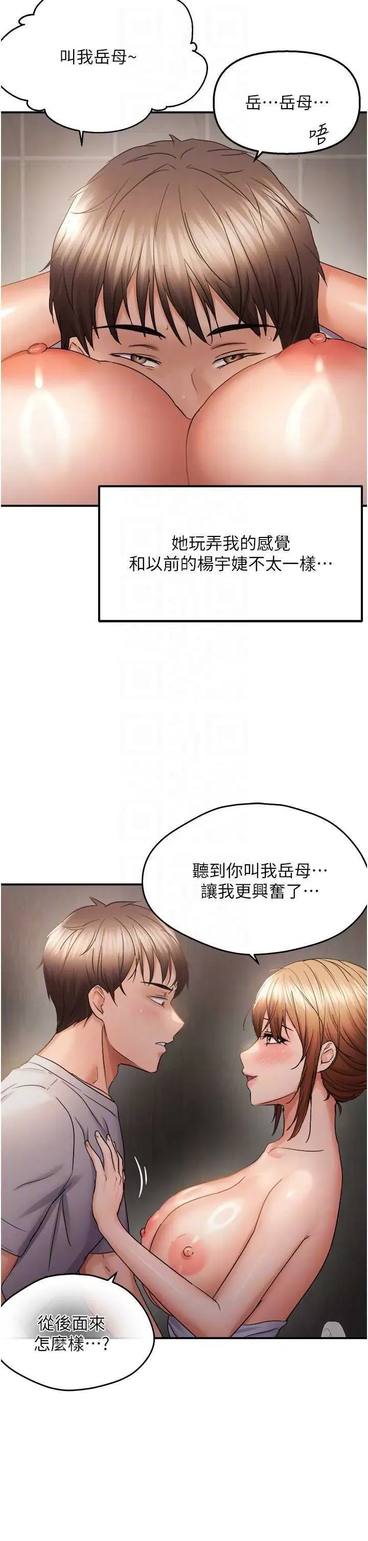 第59話
