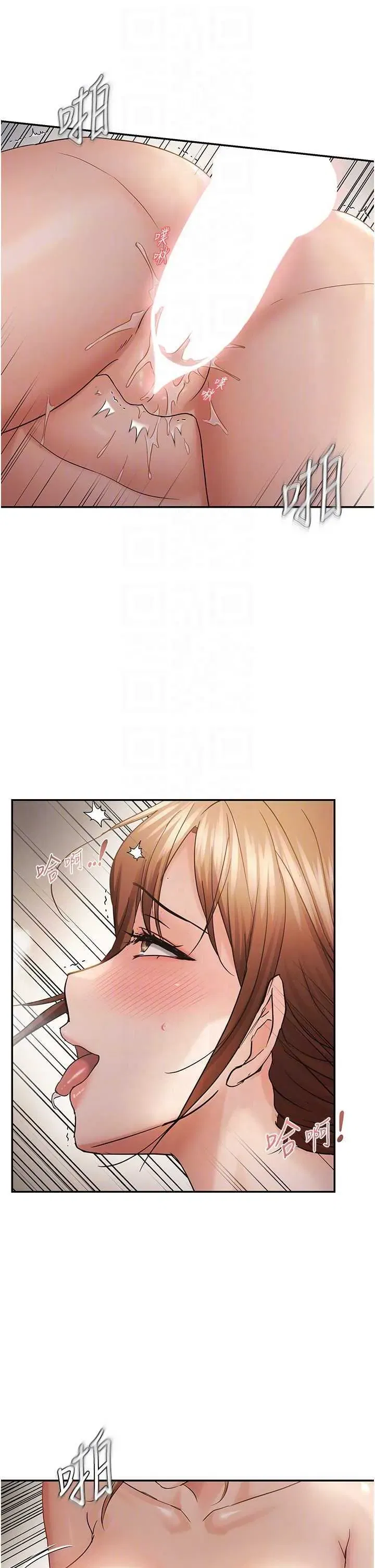 第59話