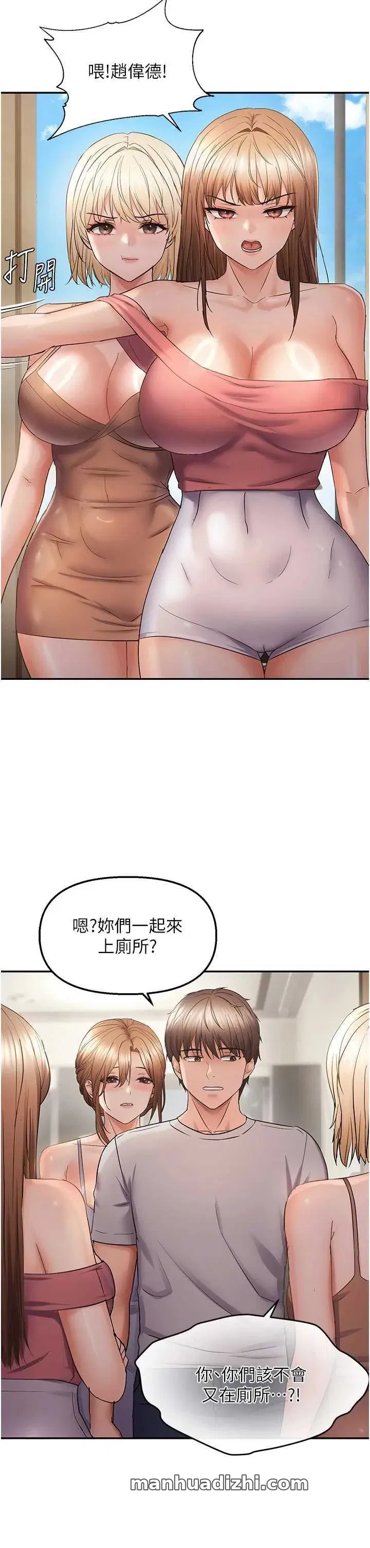 第59話
